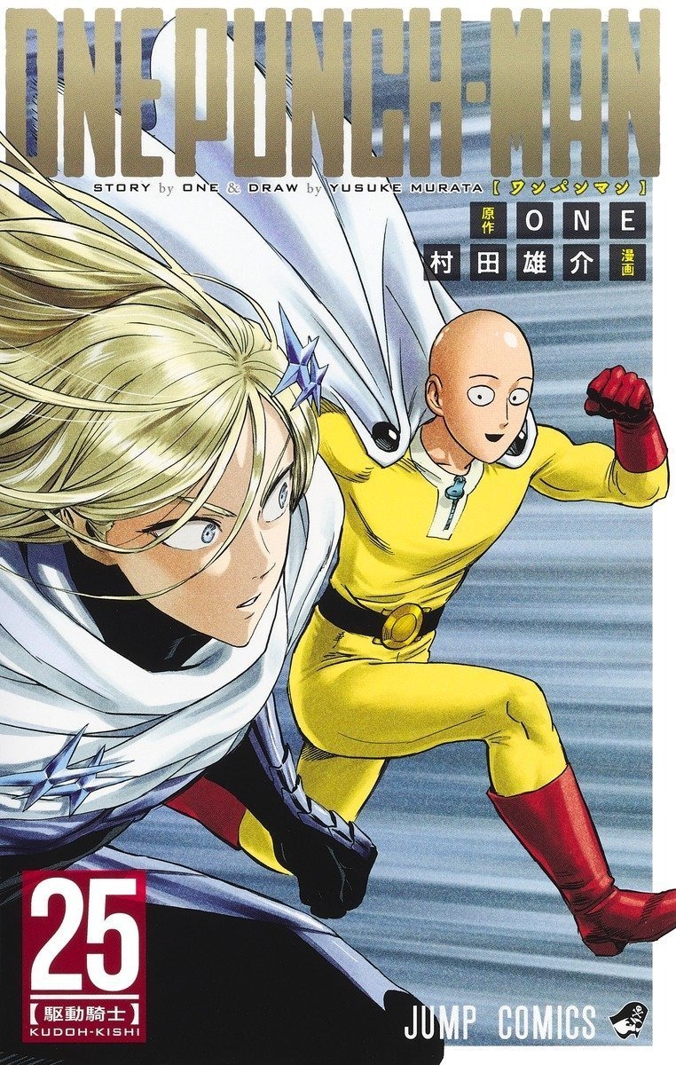 One-Punch Man - Édition Collector Tome 25