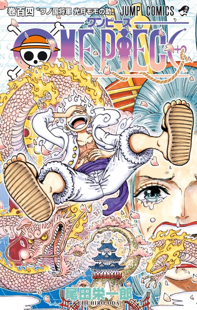 Visuel de la jaquette du Tome 104 de One Piece paru au Japon