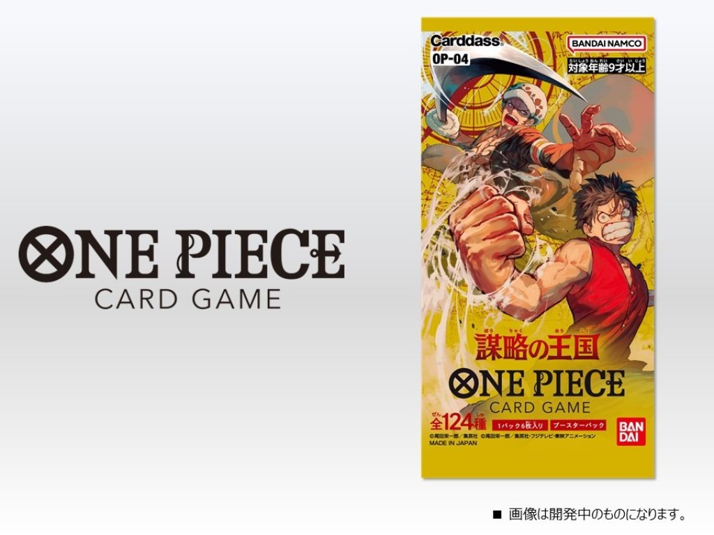 où commander une display One Piece OP-04 au Japon