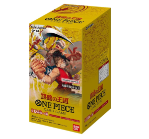Où acheter la display One Piece Card Game OP-04 en japonais ?