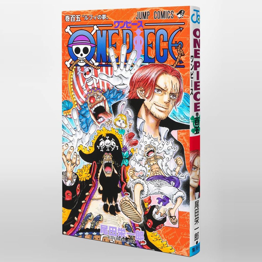 où acheter le Tome 105 One Piece avec jaquette spéciale limitée ?