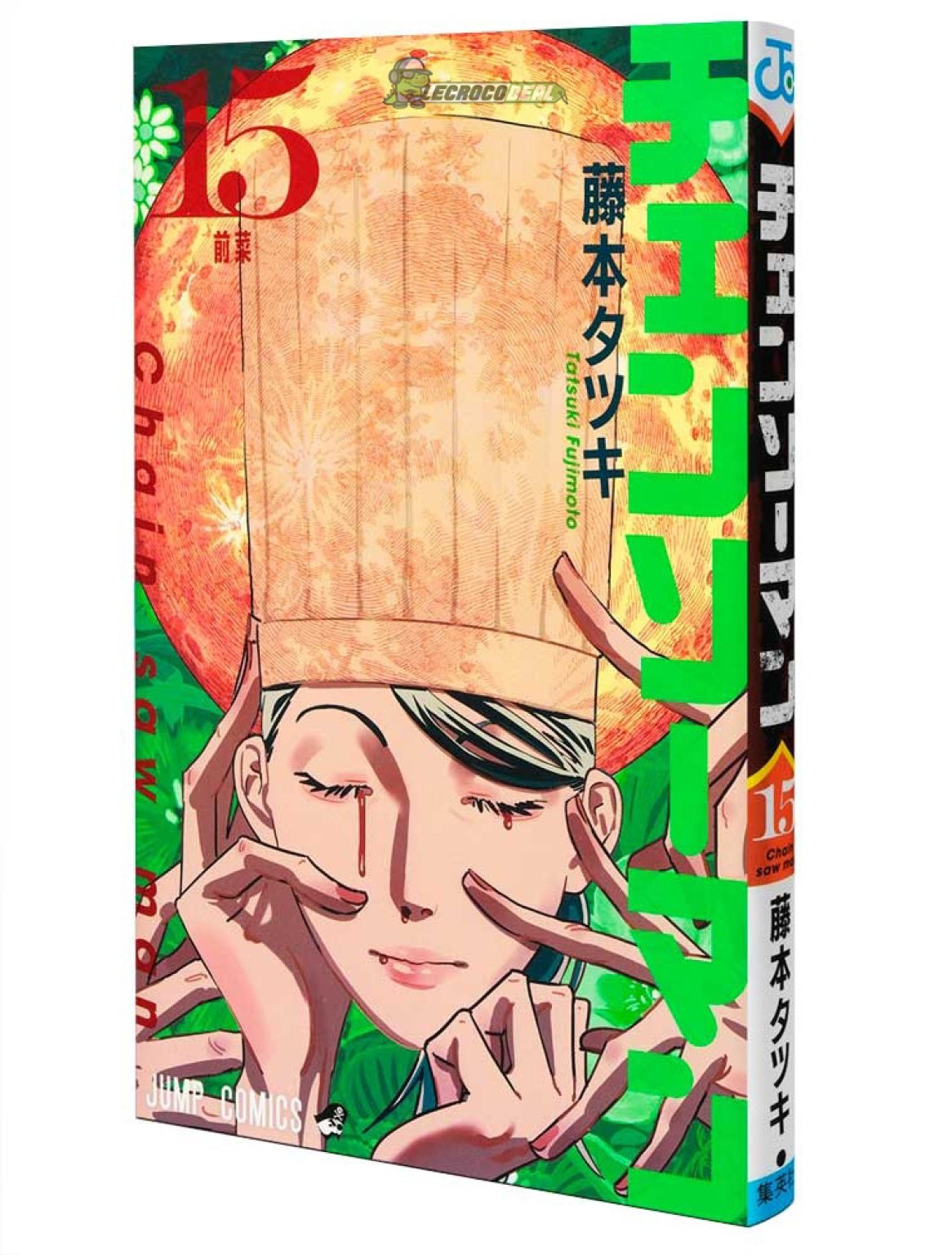 Chainsaw Man Tome 15 Édition Spéciale où l