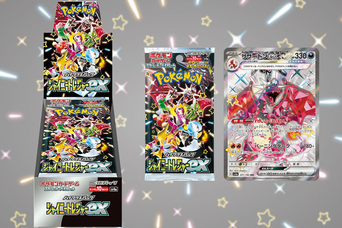 Présentation de l'extension Pokémon Japon High Class Shiny Treasure Ex Display Sv4a