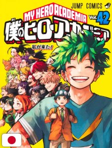 Manga My Hero Academia Tome 42 édition Plus Ultra Collector