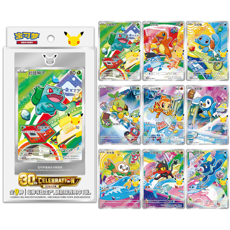 Voici le visuel des cartes Pokémon AR inclues dans les coffrets du TCG Pokémon Chinois First Partners Volume 1.
