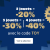 Cdiscount : -20% sur 2 jouets, -30% sur 3 jouets, -40% sur 4 jouets