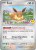 Carte promo Pokémon Day 2025 d’Évoli : découvrez où et quand l’obtenir
