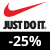 Nike : 25% de réduction sur tout le site (hors promotions)